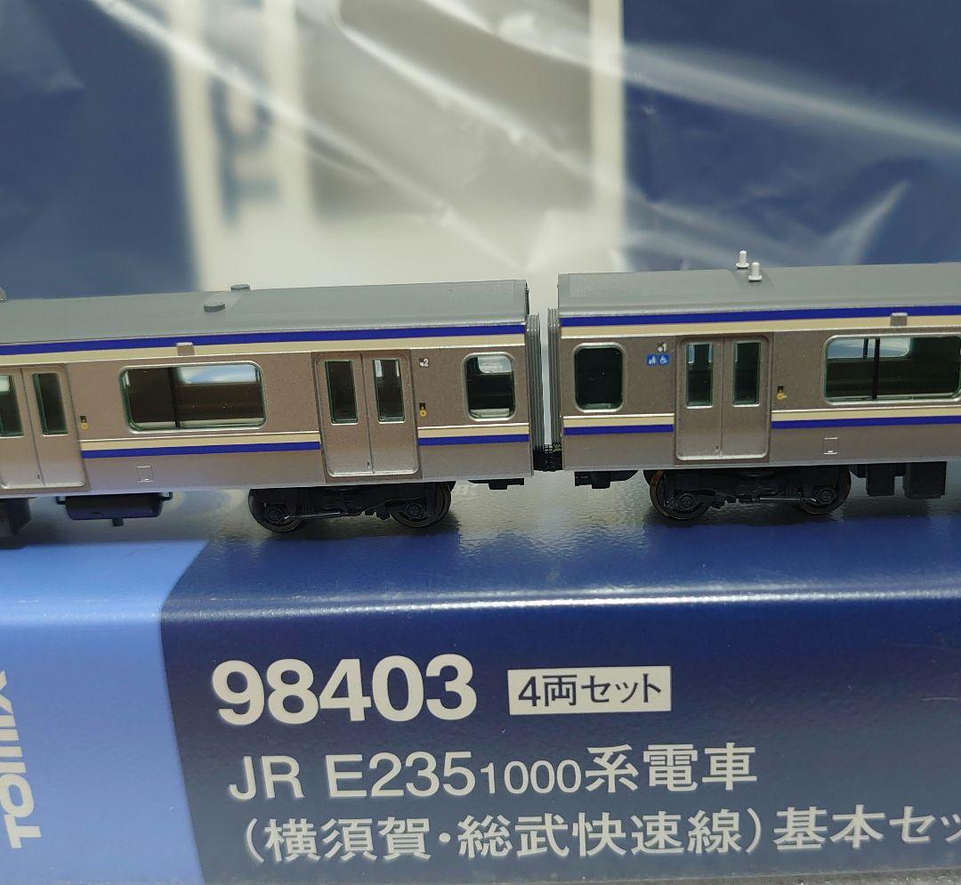 全TN連結リアル仕上 JR E235系 1000番台 横須賀 総武快速線 4両B