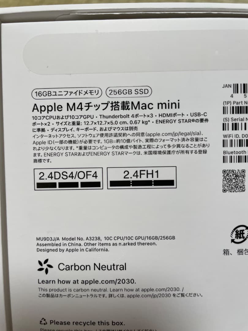 Mac mini M4 Apple 16GB 256GB （中古）