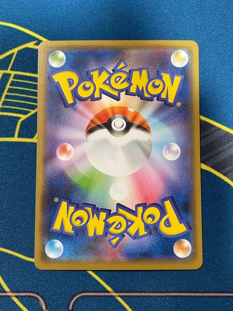 ポケモンカード　まるのみされたピカチュウ　プロモ　105/S-P