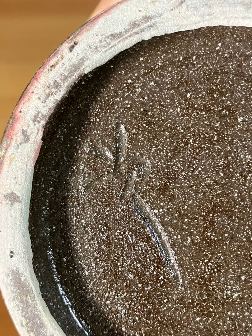 琉球　沖縄　壺屋焼　【故】金城次郎　湯呑　茶器　やちむん　ヤチムン　希少