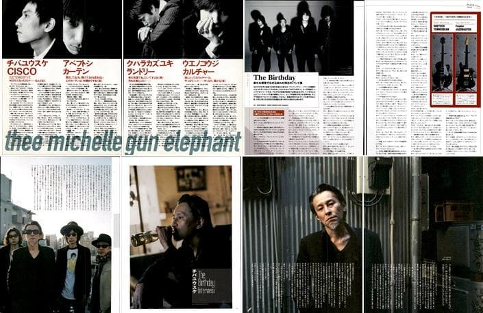 THEE MICHELLE GUN ELEPHANT 切り抜き 350Pデビュー
