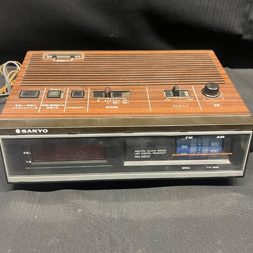 〇Db右1117 昭和レトロ SANYO デジタルクロックラジオ RM5200