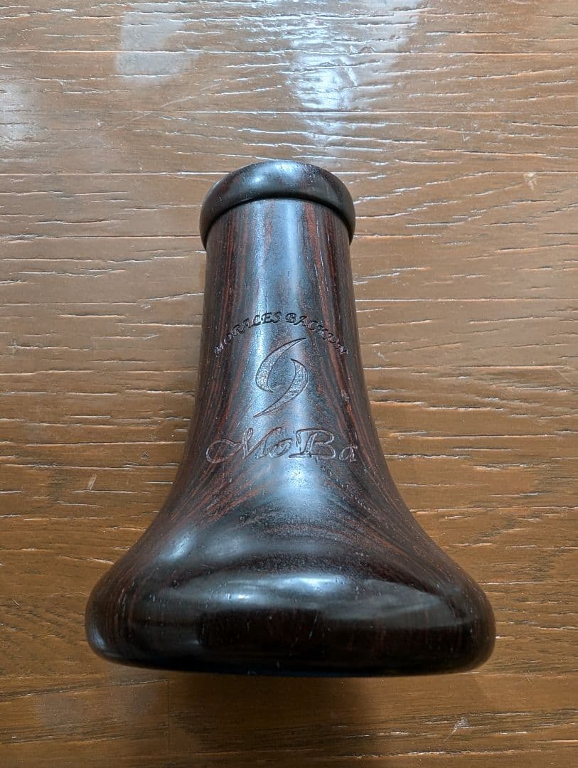 バックーン・Moba ベル(セルマー用)・ココボロ