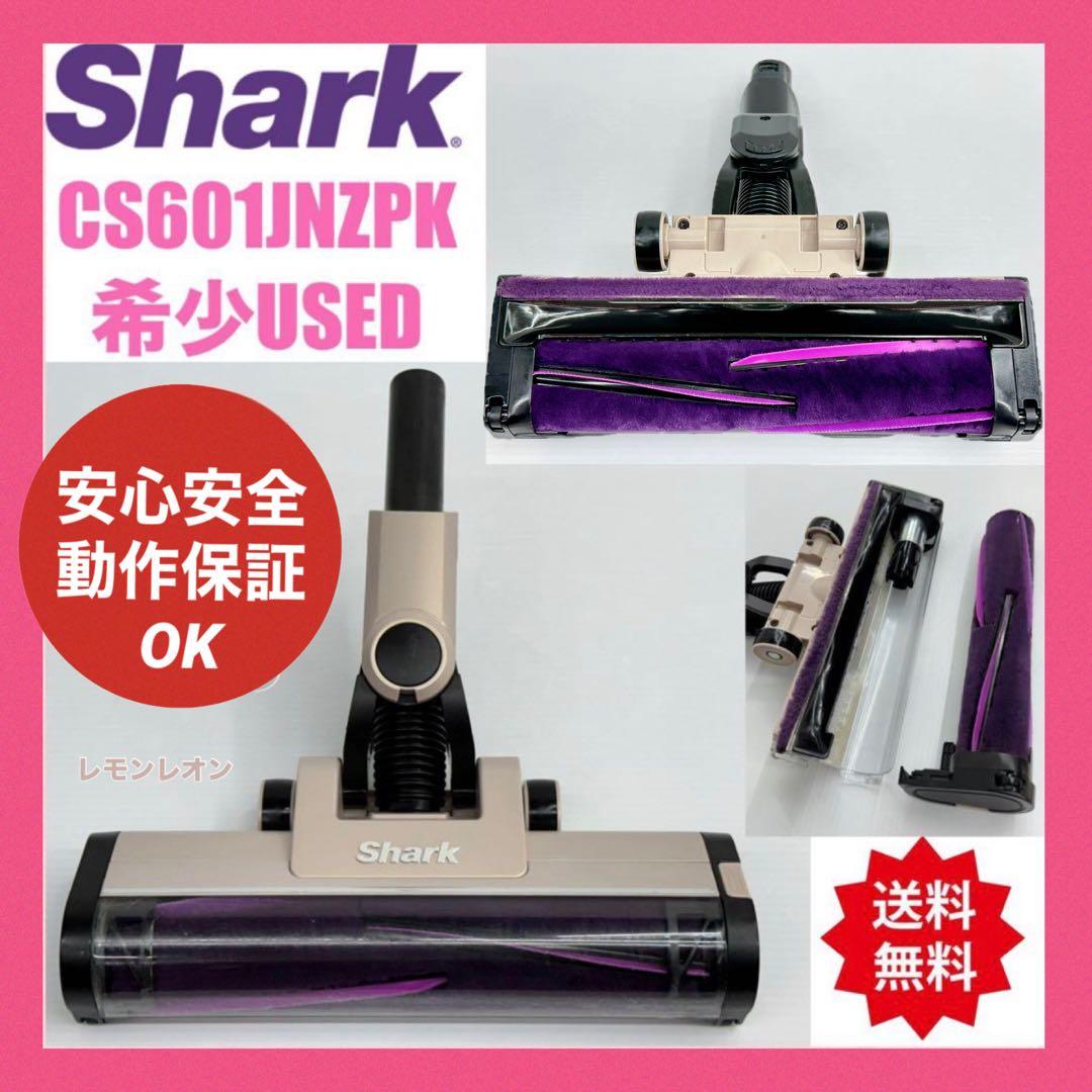 美品　CS601JNZPK 動作保証品　シャーク　掃除機　ヘッド　パワーヘッド