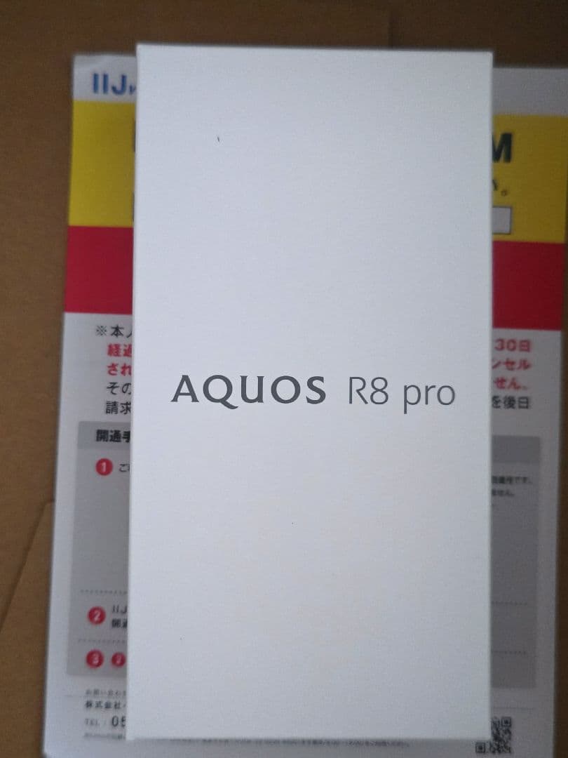 AQUOS R8 pro SH-R80P SHARP アクオス SIMフリー