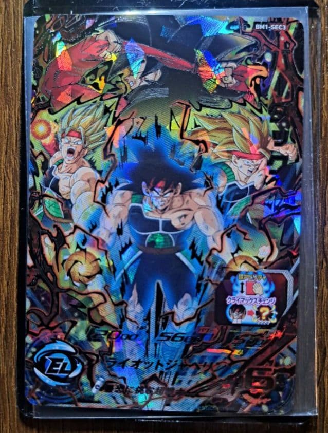 スーパードラゴンボールヒーローズ　BM1弾SECコンプリートセット