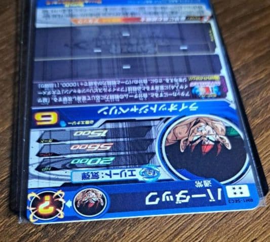 スーパードラゴンボールヒーローズ　BM1弾SECコンプリートセット