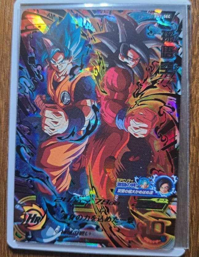 スーパードラゴンボールヒーローズ　BM1弾SECコンプリートセット