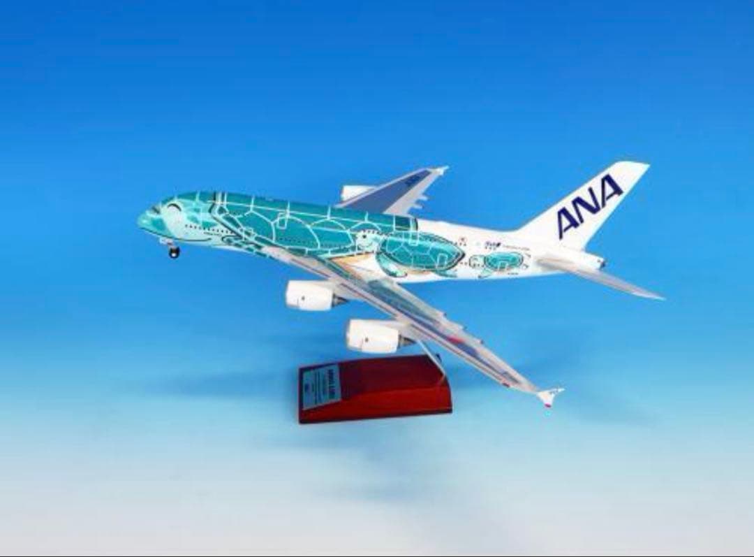 ハぁ～いサイ ANA エアバス A380 フライングホヌ 2号機カイ