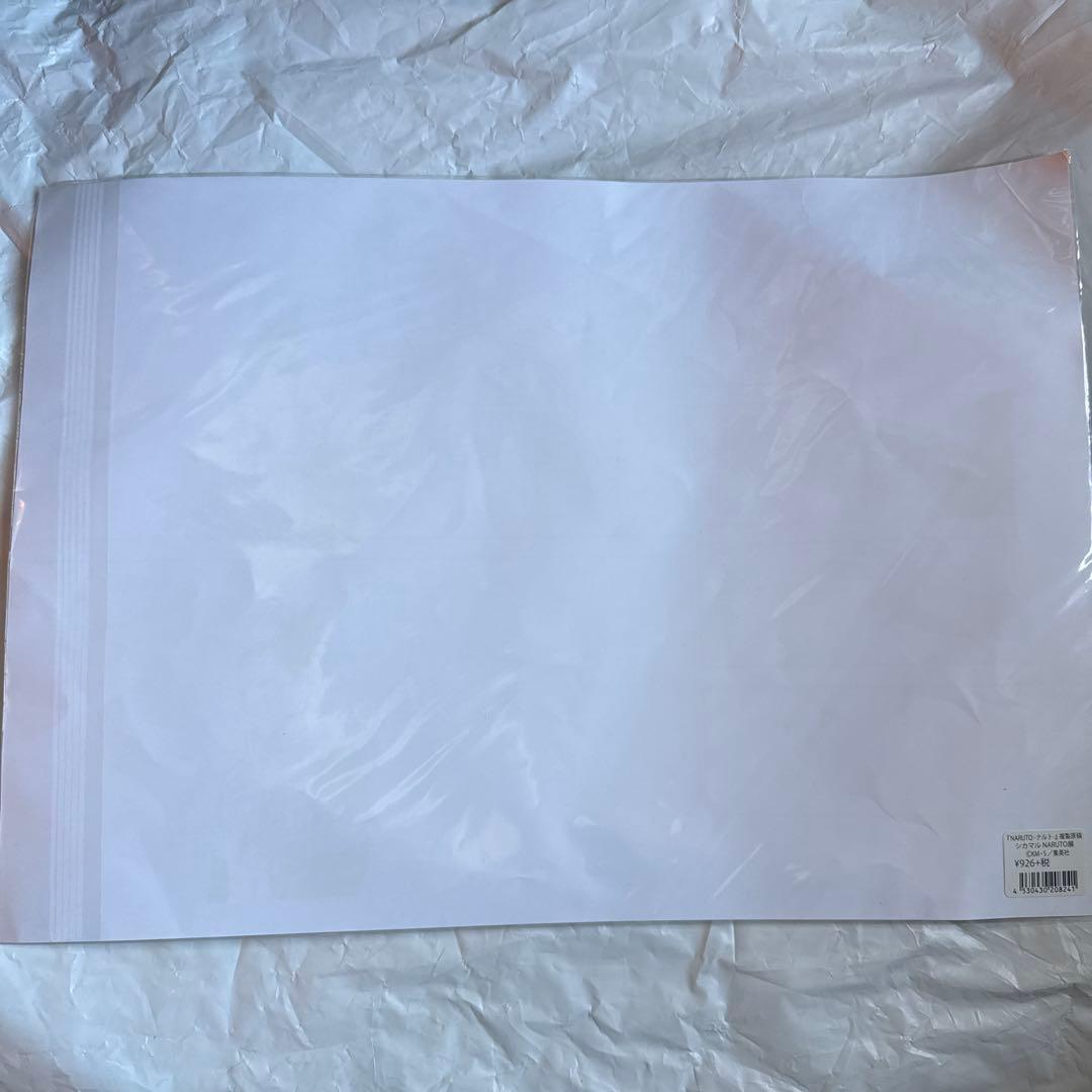 ナルト展　複製原画　シカマル