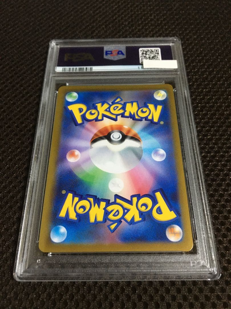 フォローで割引！ ポケモンカード PSA10 グレイシアＶＭＡＸ S6a HR