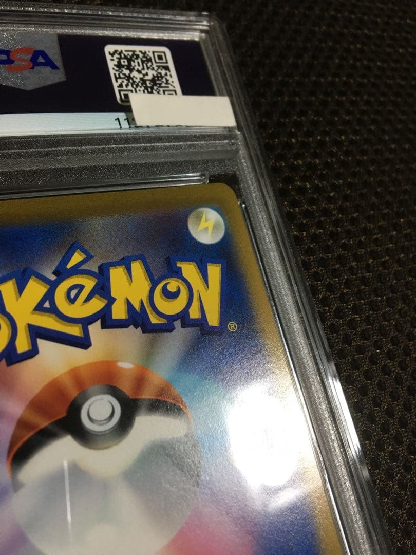 フォローで割引！ ポケモンカード PSA10 グレイシアＶＭＡＸ S6a HR