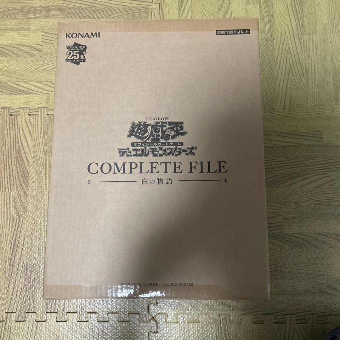 遊戯王　白の物語　新品未開封