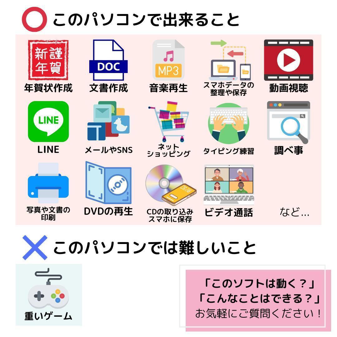 鉄*団様 i7搭載！　Windows11ノートパソコン✨オフィス付き✨東芝　爆速