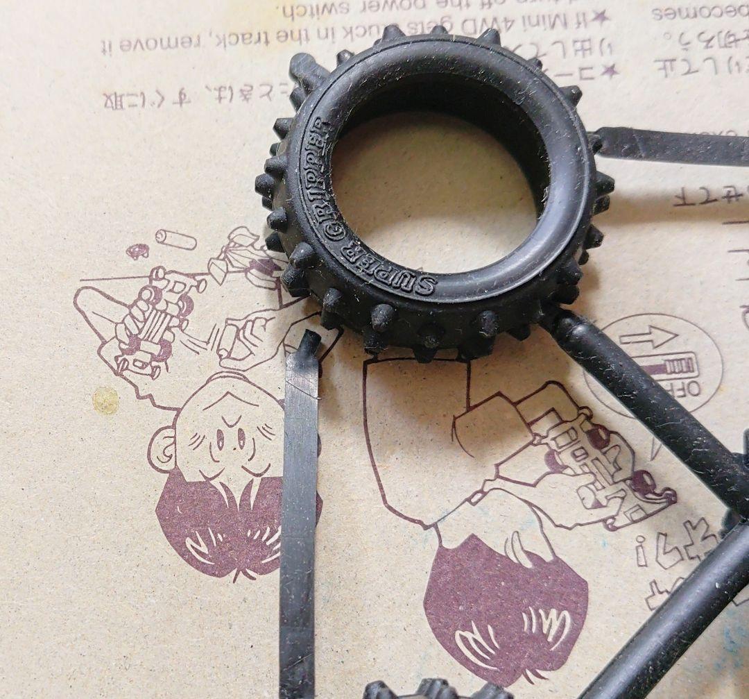 サンダーショットJr.メモリアルエディション 1998年発売品