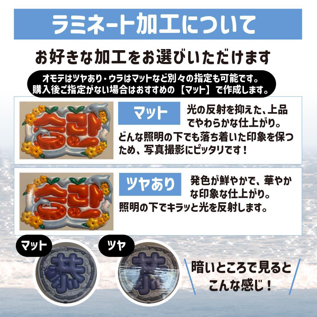 yj 嵐　両面うちわ３本（フル仕上げ）