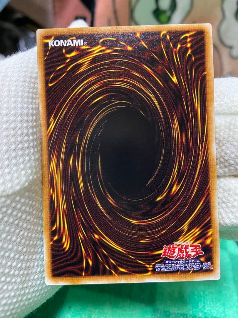 サウザンドアイズサクリファイス レリーフ