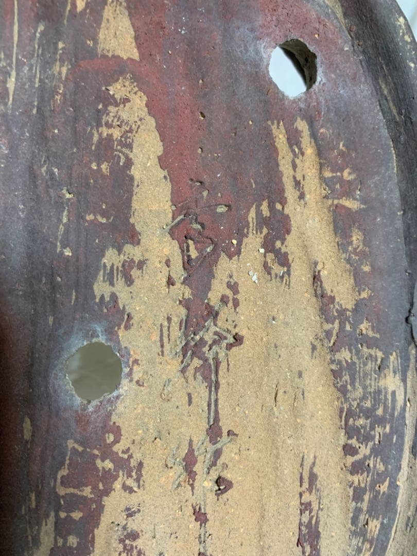 吉村秀峰　盆栽鉢　太鼓　やや大きめ