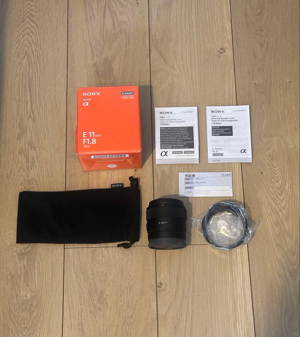 レンズ(単焦点) sony E11mm F1.8 SEL11F18