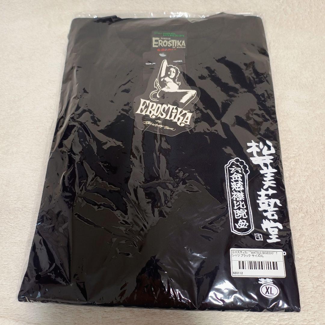 EROSTIKA ロッキンジェリービーン 松井美藝堂 コラボTシャツ XLサイズ