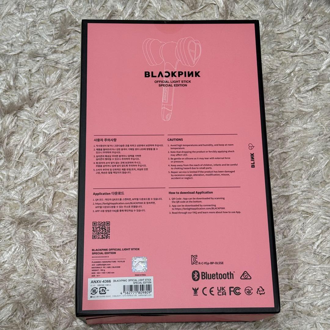 BLACKPINK 公式 ペンライト SPECIAL EDITION 新品