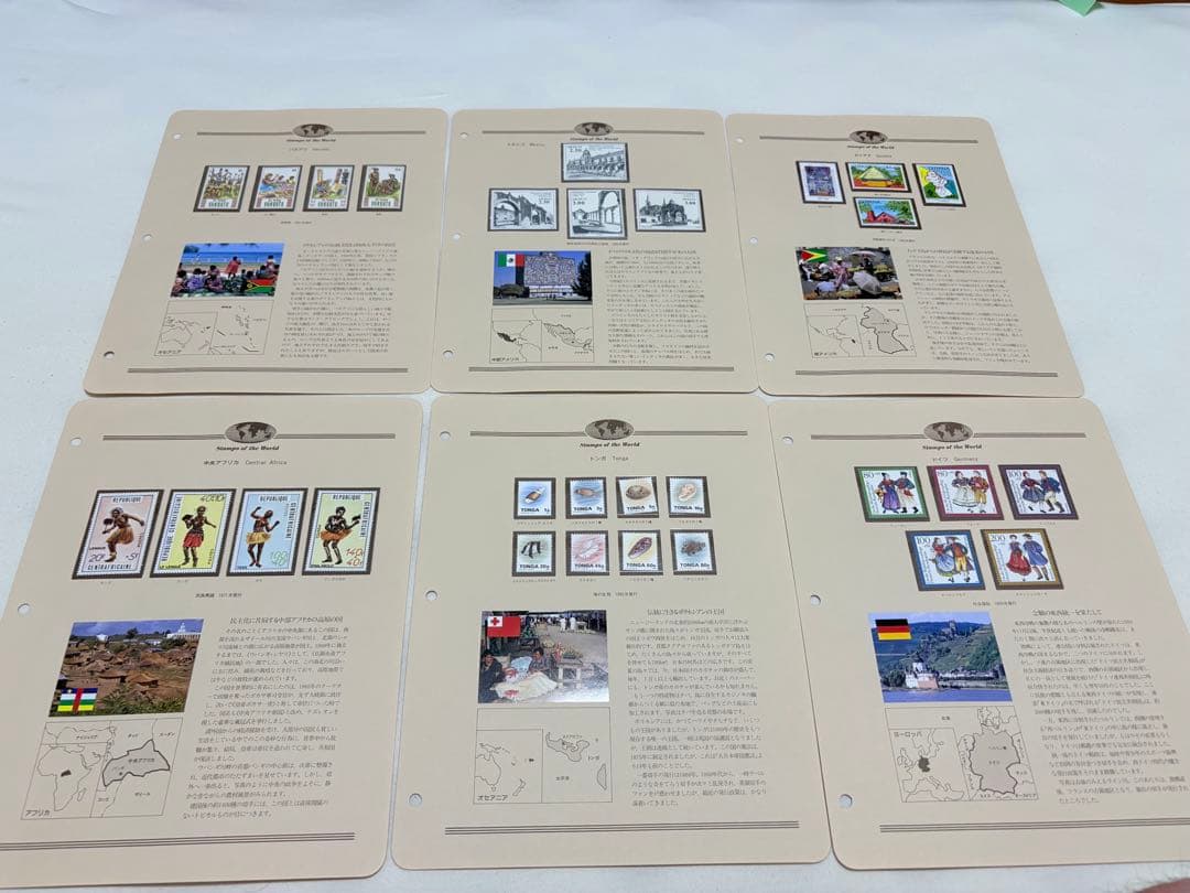 世界の切手　コレクション