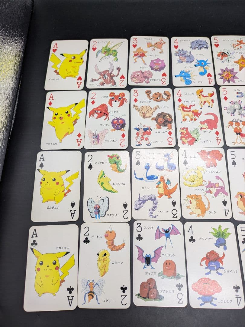 てれびくん2月号付録 ポケットモンスター 151ぴき大集合トランプ