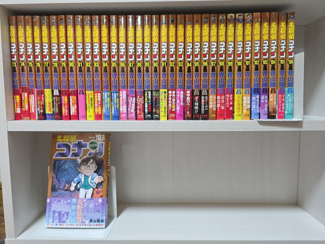 名探偵コナン 既刊全巻 1-107巻セット/希少！全巻初版帯付き/C04
