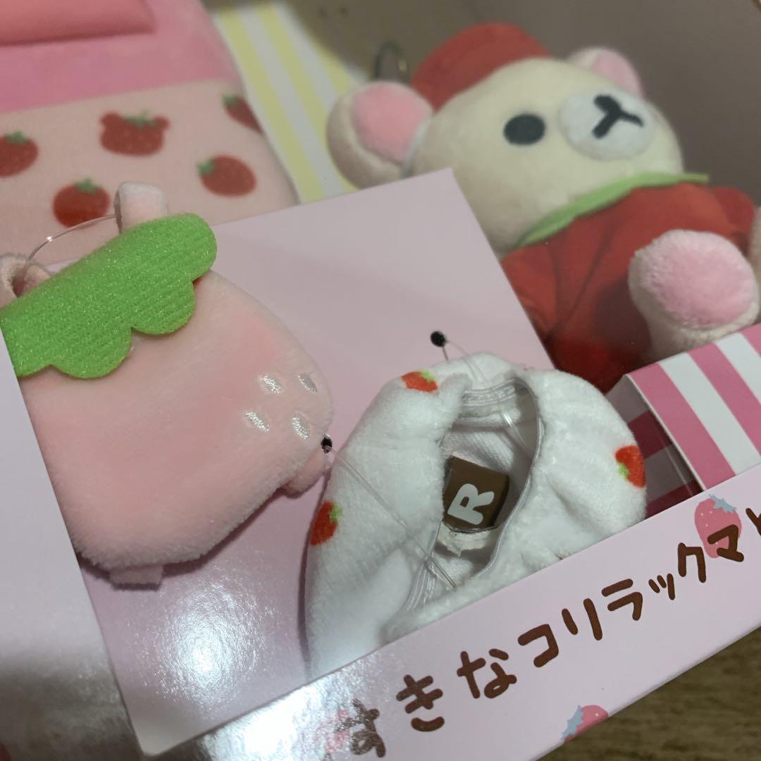 【新品未開封】　リラックマ スペシャルおきがえセット コリラックマ　廃盤　希少品