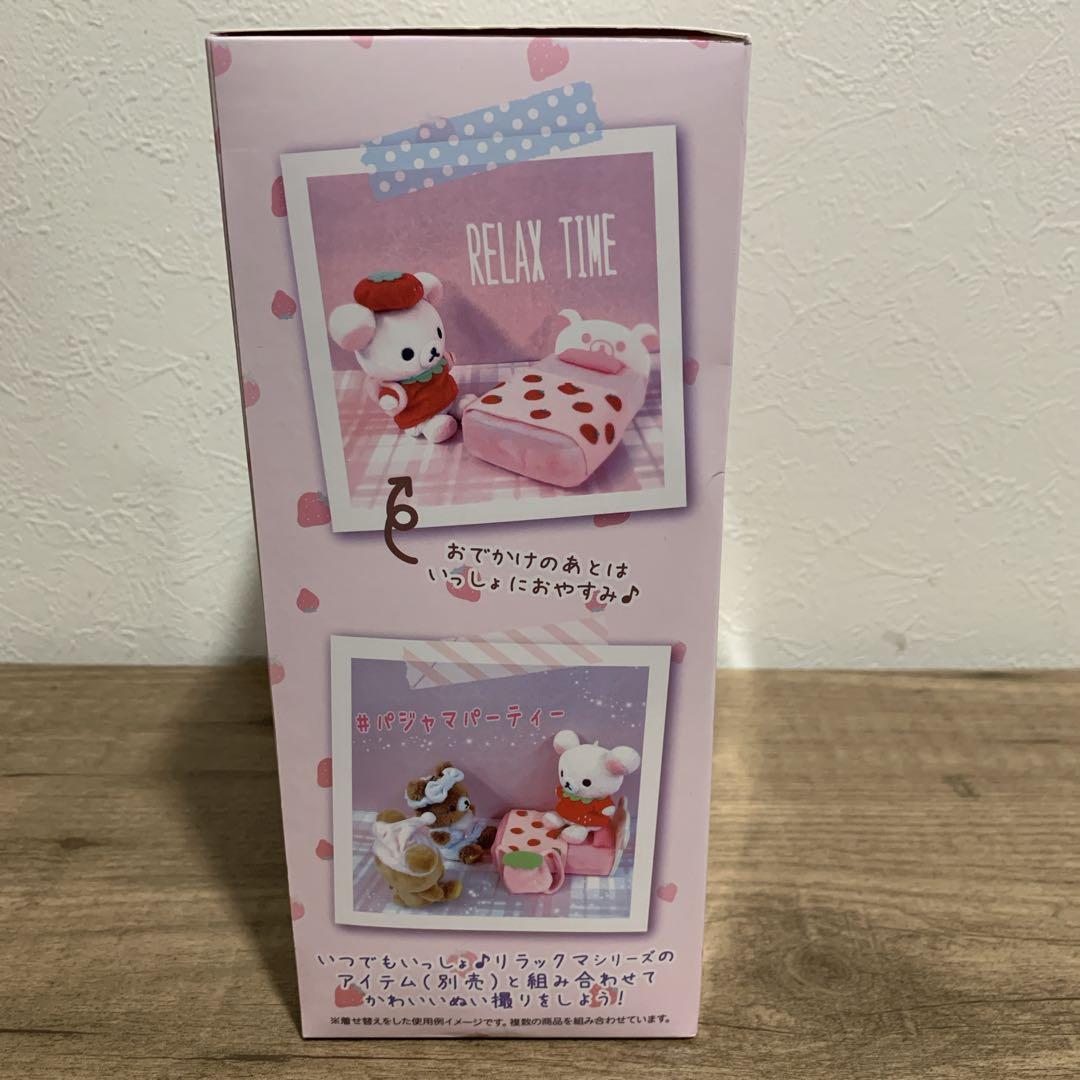 【新品未開封】　リラックマ スペシャルおきがえセット コリラックマ　廃盤　希少品