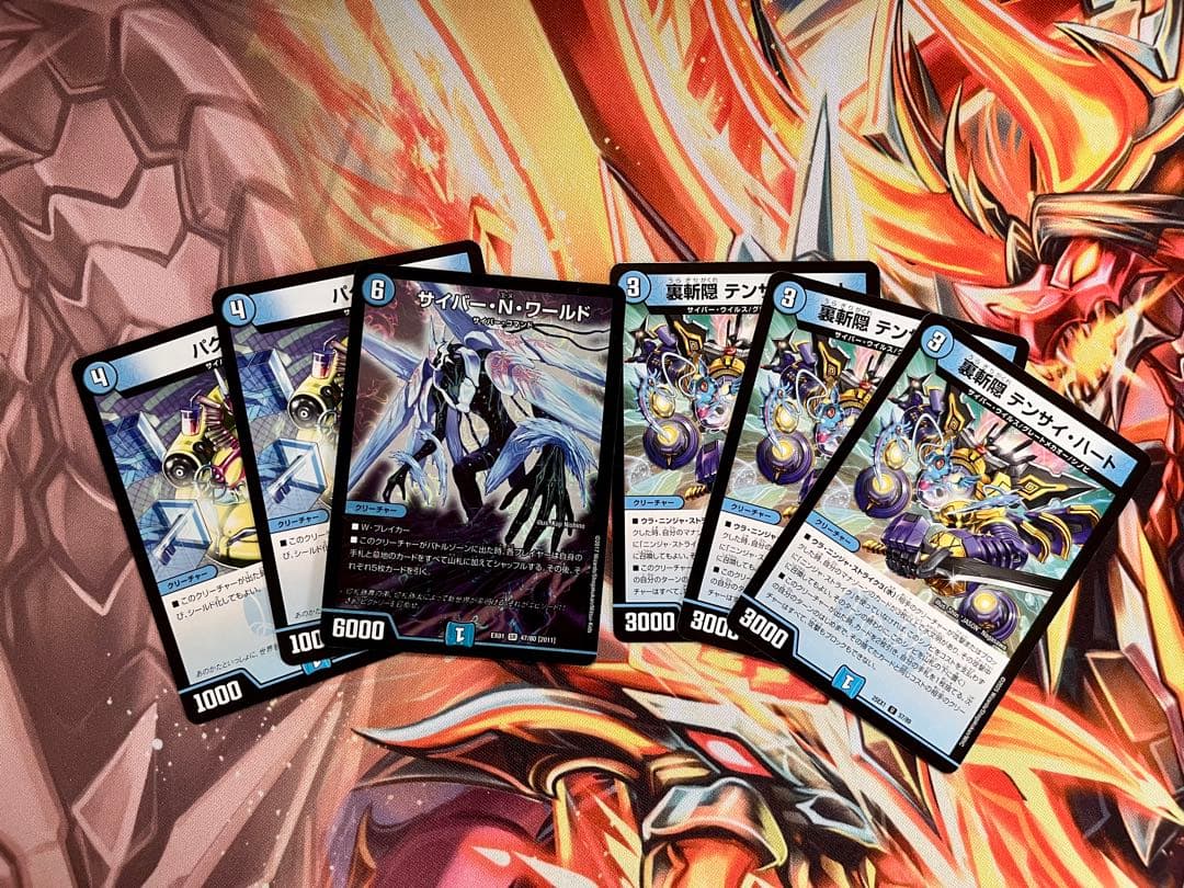 デュエマ デッキ販売 青単サイバーおまけ付き