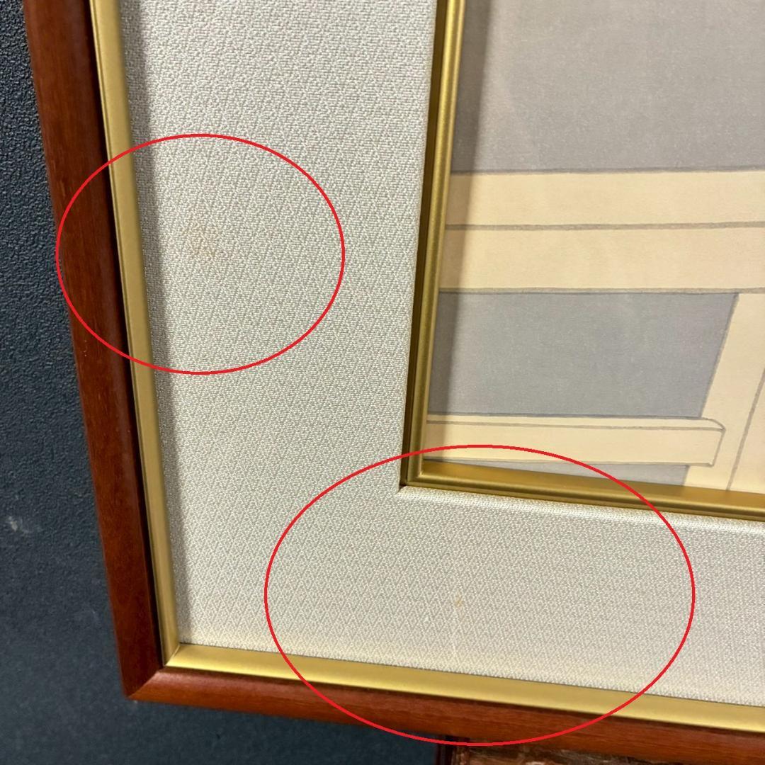 上村松園「待月」木版画 上村松篁監修 美術書院証明シール有 近代美人画 名作