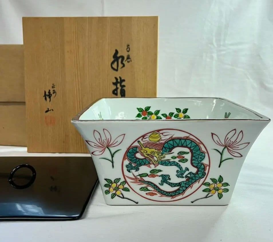 万暦水指  平安 冨田静山  茶道具