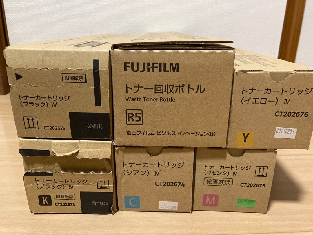 富士ゼロックス　トナー