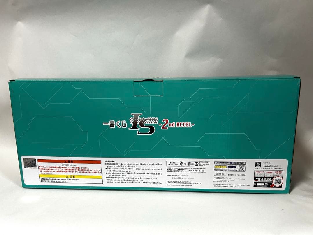 激レア　一番くじIS＜インフィニット・ストラトス＞ - ダブルチャンス　当選品