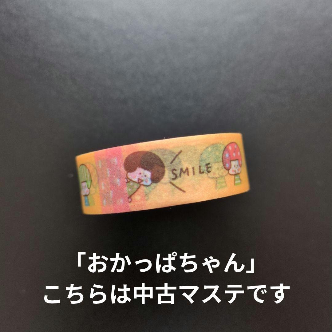 mizutamaさん 文具 まとめ売り