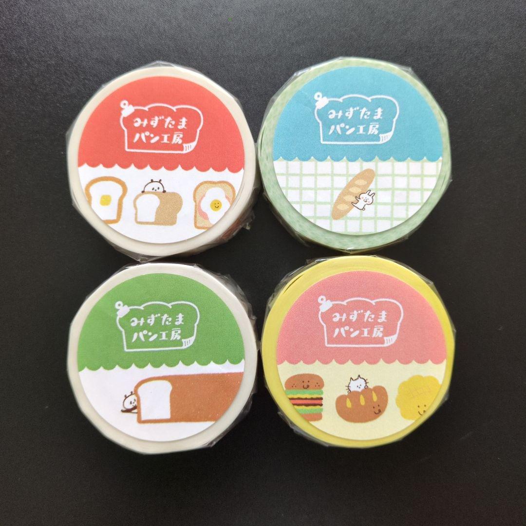 mizutamaさん 文具 まとめ売り