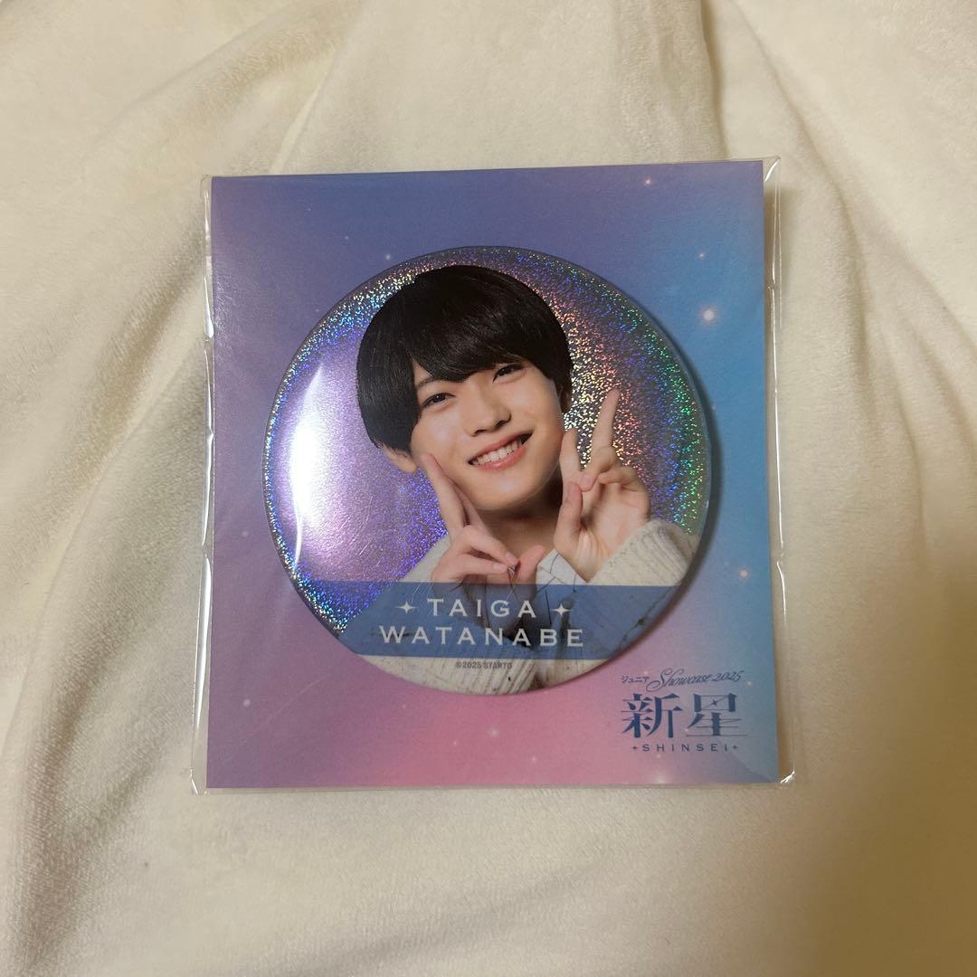 渡邉大我　缶バッチ　新星