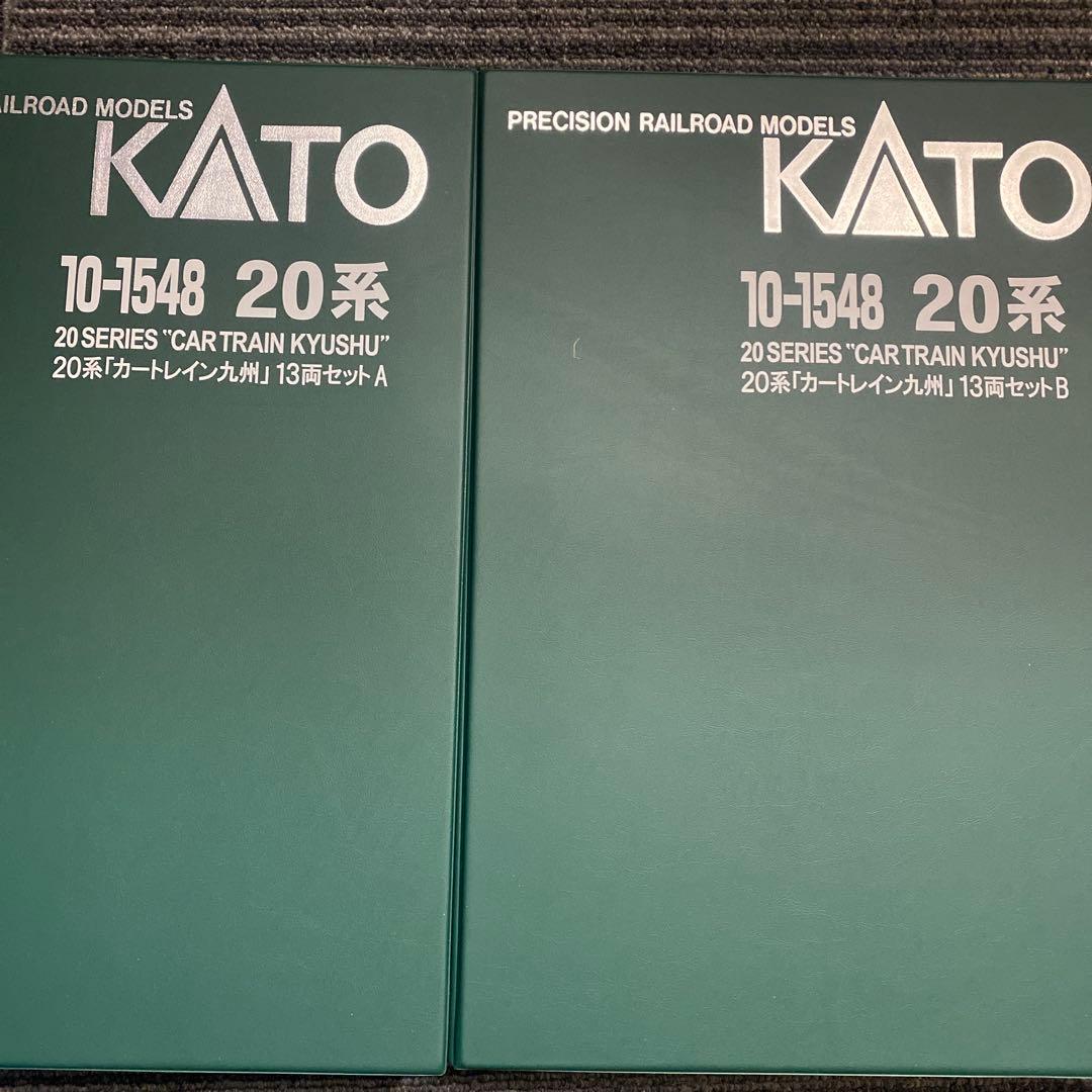 KATO カトー 10-1548 20系「カ-トレイン九州」13両セット　美品
