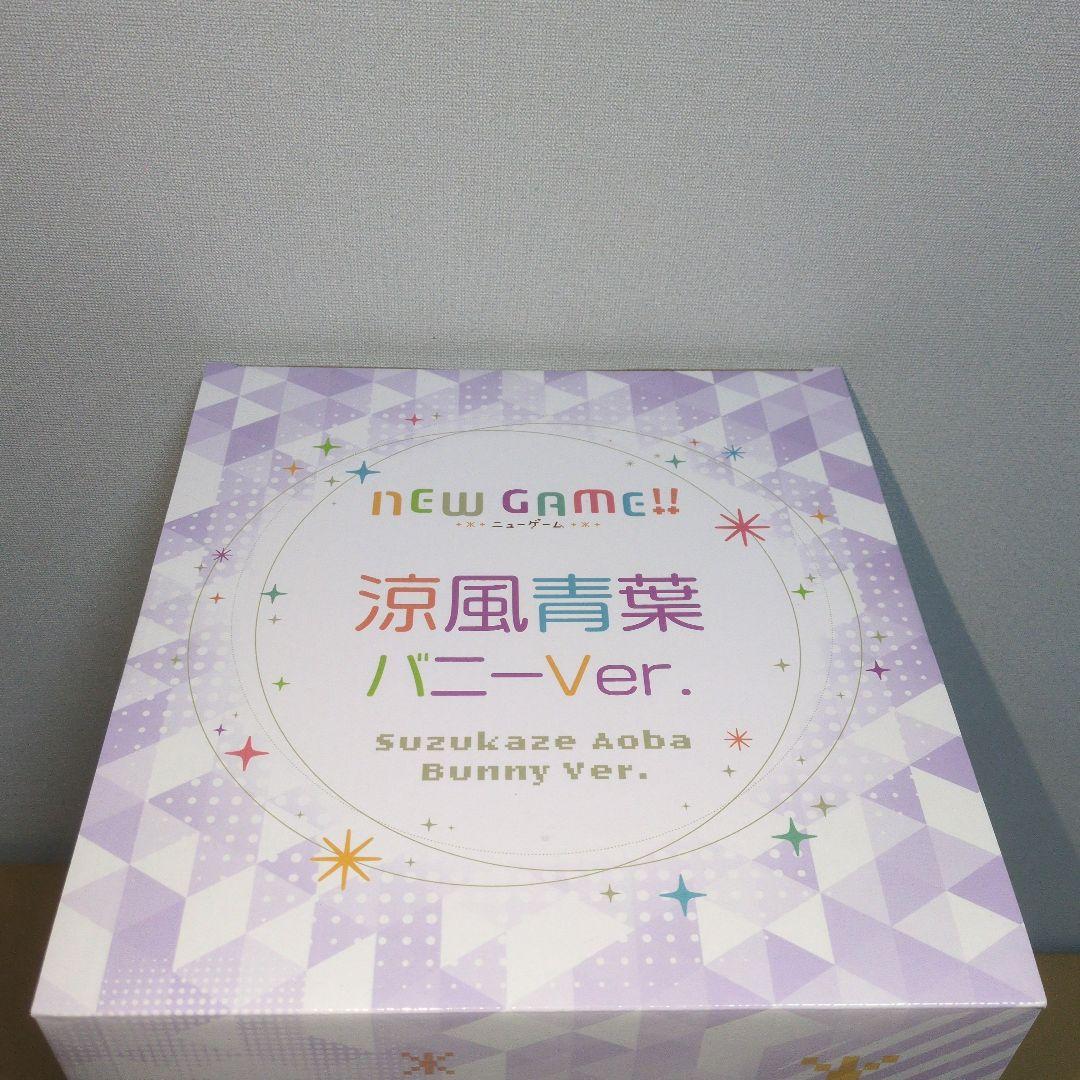 NEW GAME!! 涼風青葉 バニーVer. 1/4　新品未開封　フリーイング