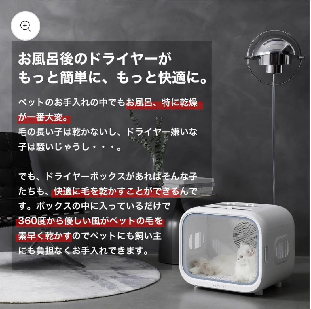 お手入れ・トリミング用品 PETKIT AIRSALON Max PRO White