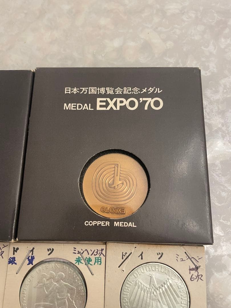 ❷ミュンヘンオリンピック EXPO記念メダルなどまとめ売り