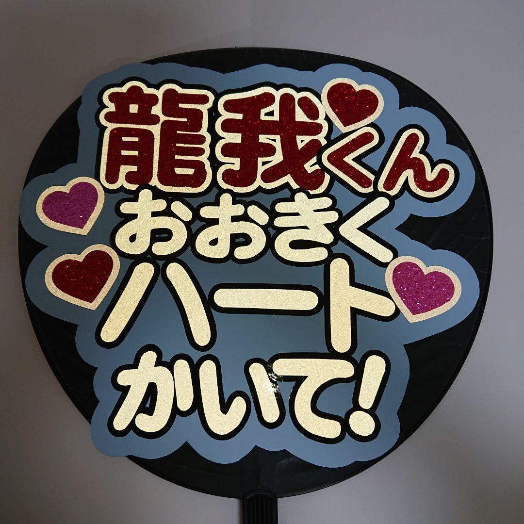 Rukaさま確認ページ♡