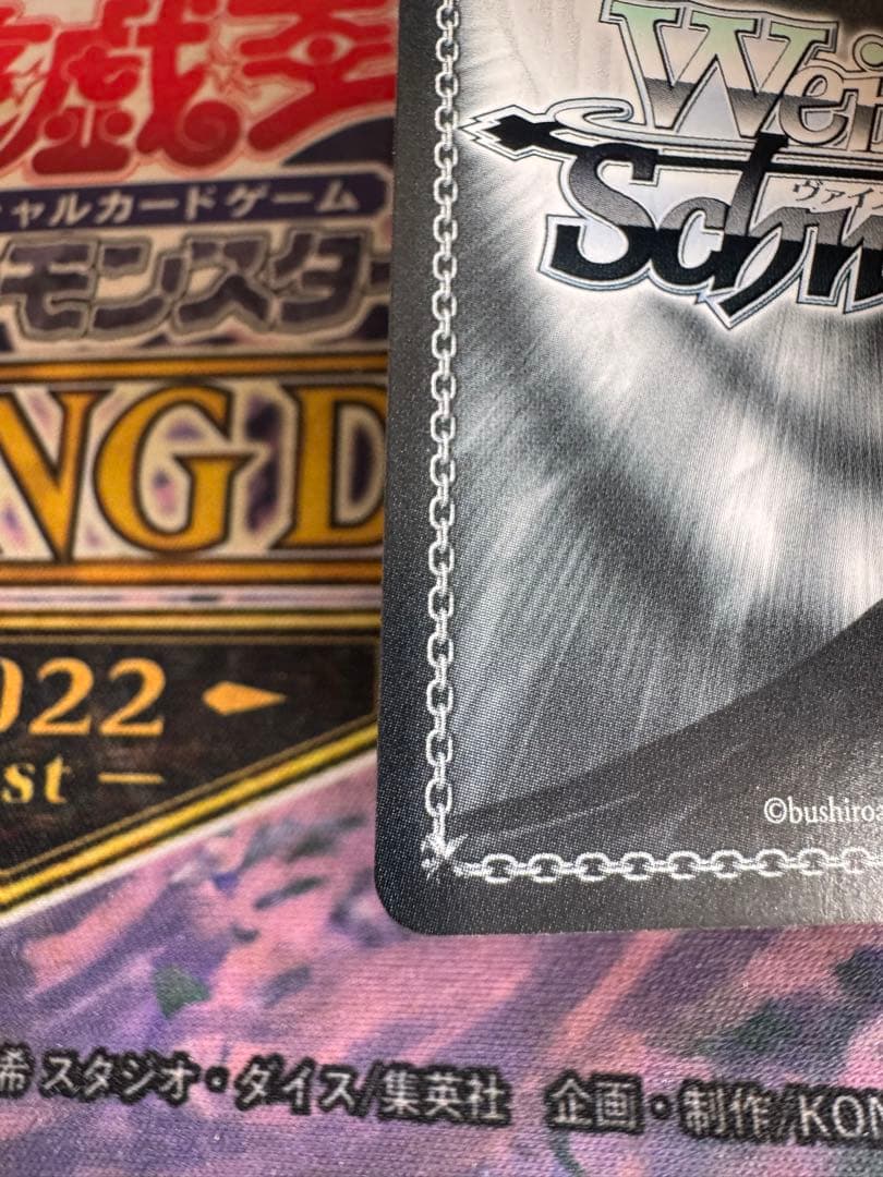 ホロライブ　海で遊んだ後は　宝鐘マリン　SSP　ヴァイスシュヴァルツ　2枚目