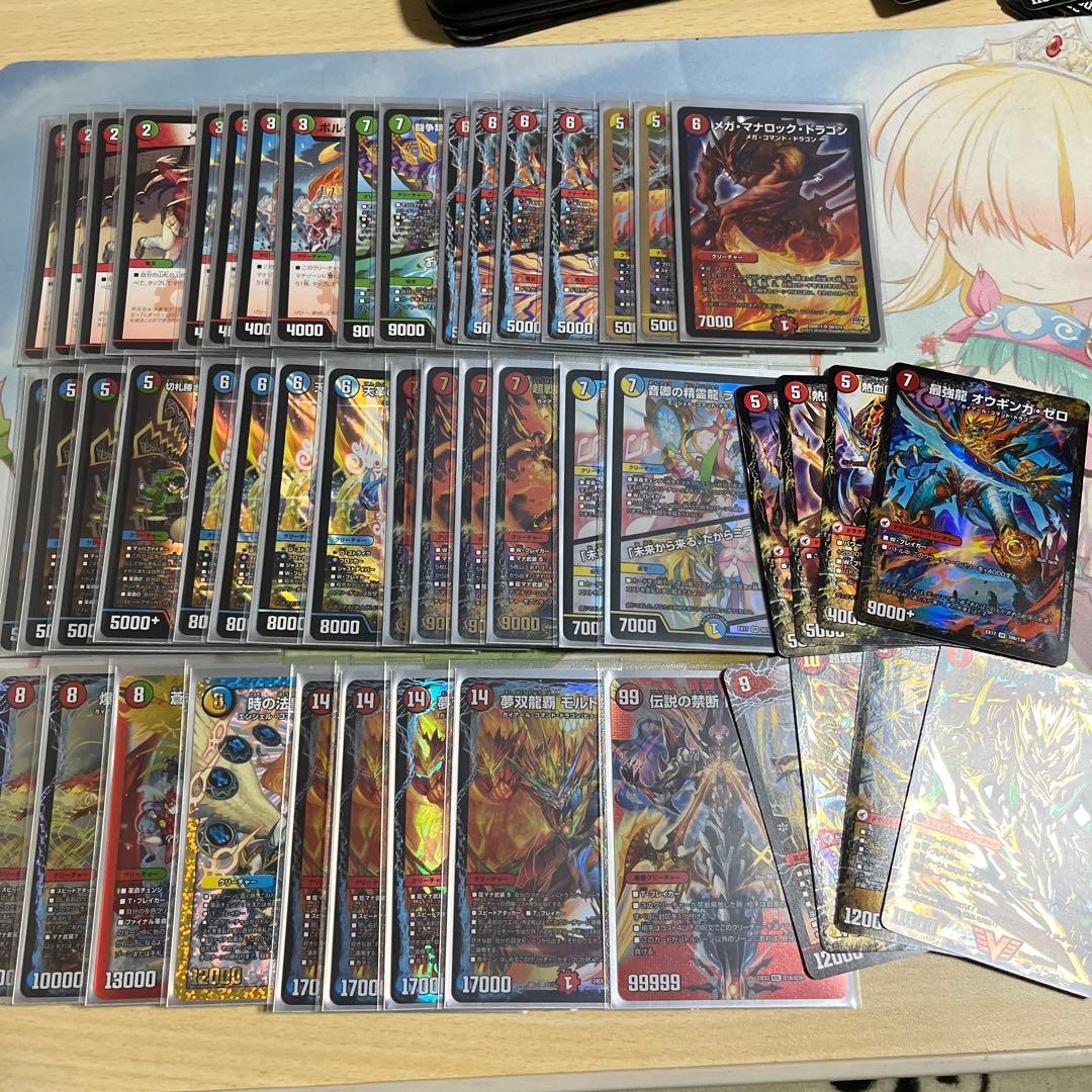 シータモルトVERSUS デッキ　デュエマ　デュエル・マスターズ