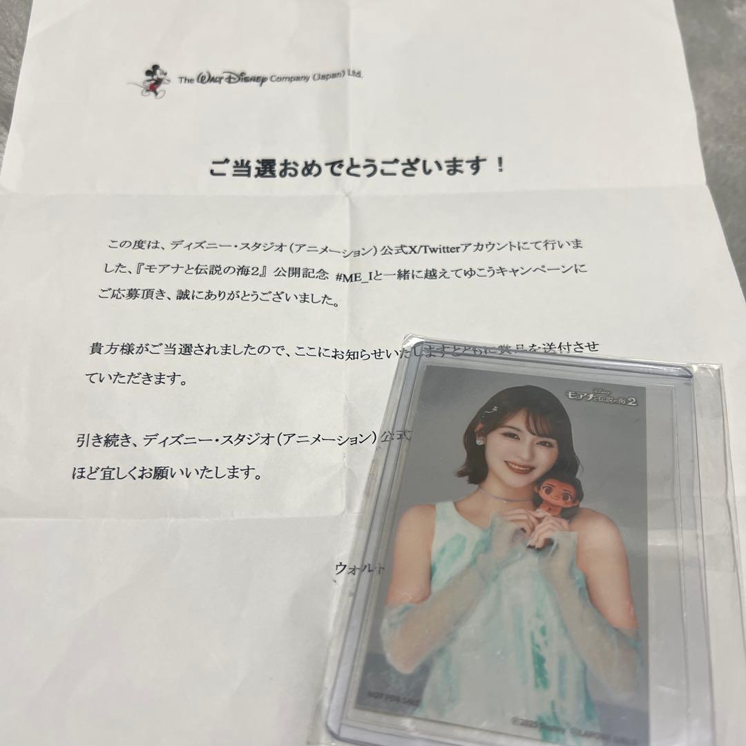 ME:I 石井蘭 モアナと伝説の海 モアナ ステッカー