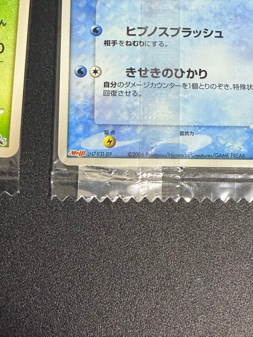 【おまけ付き】【未開封】蒼海のマナフィ Meiji 明治 プロモ　ポケモンカード