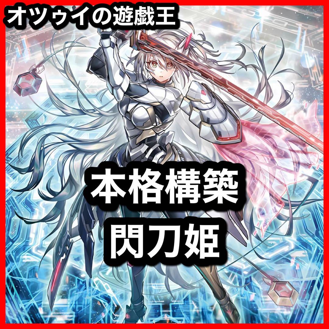 大会構築 エニアクラフトデッキ 糾罪巧デッキ エニアポリス アトリマール