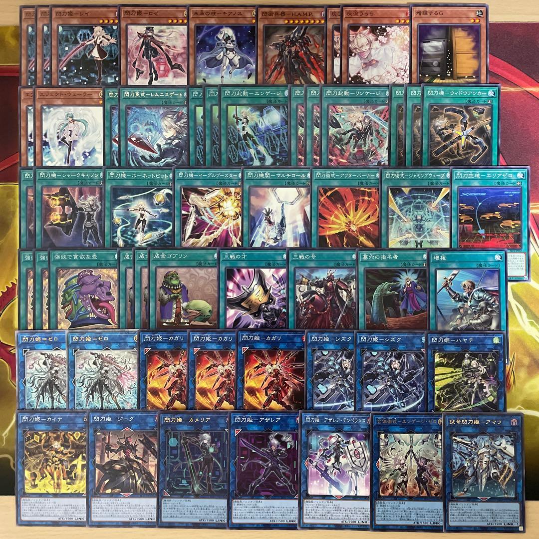 大会構築 エニアクラフトデッキ 糾罪巧デッキ エニアポリス アトリマール