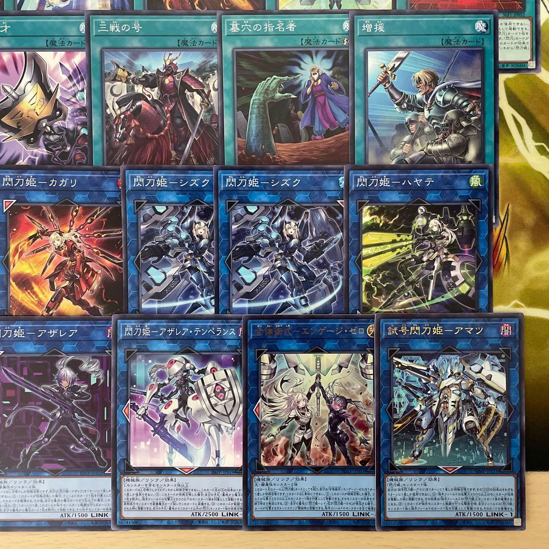 大会構築 エニアクラフトデッキ 糾罪巧デッキ エニアポリス アトリマール